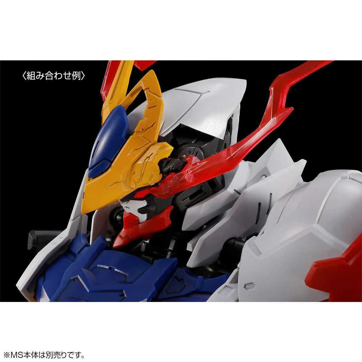 (Pre-Order) P-Bandai: MG 1/100 Gundam Barbatos Lupus Expansion Set (ETA: April 2026)