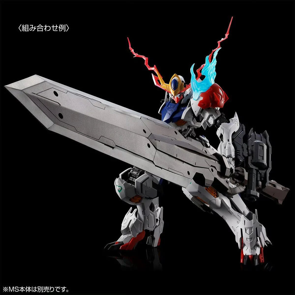(Pre-Order) P-Bandai: MG 1/100 Gundam Barbatos Lupus Expansion Set (ETA: April 2026)