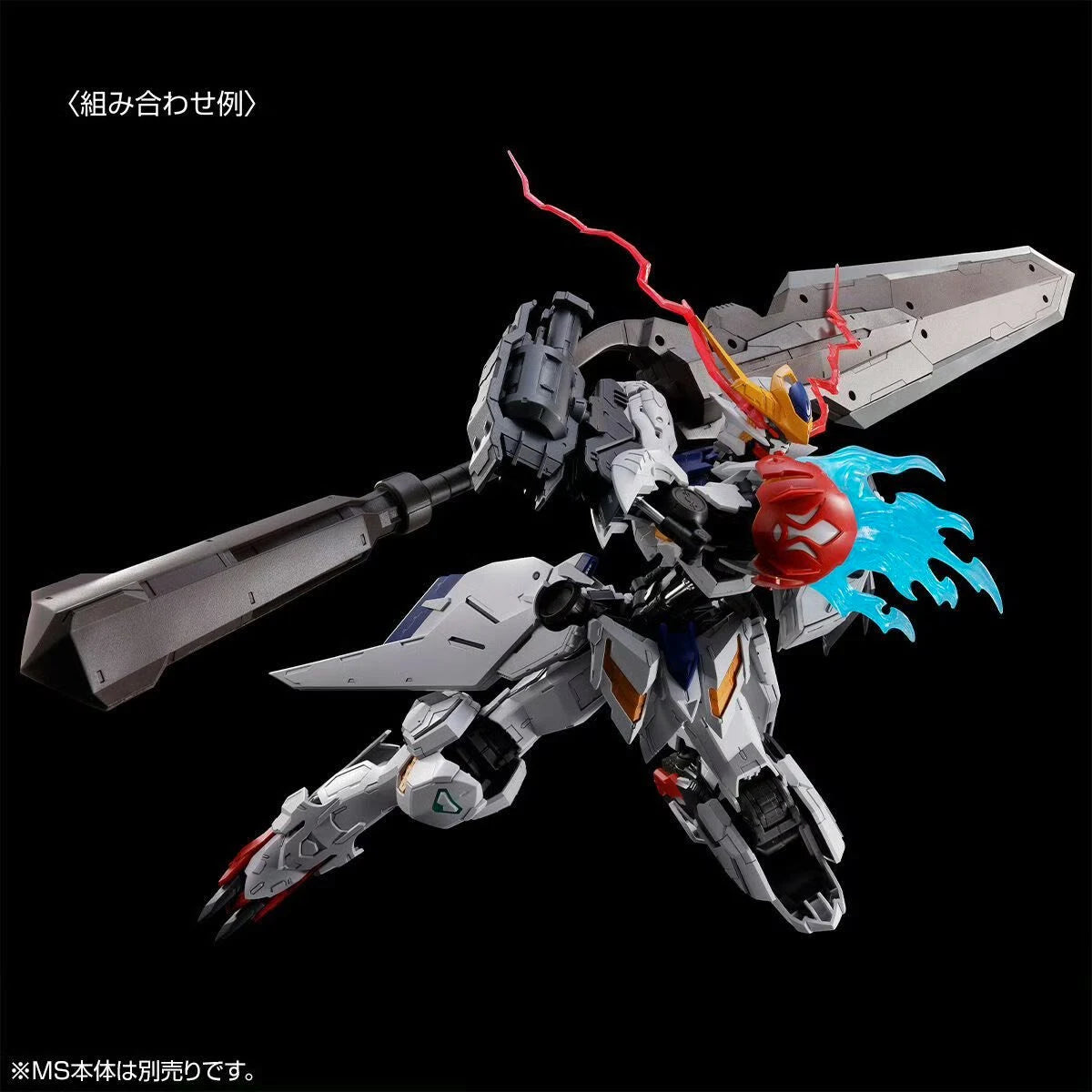 (Pre-Order) P-Bandai: MG 1/100 Gundam Barbatos Lupus Expansion Set (ETA: April 2026)