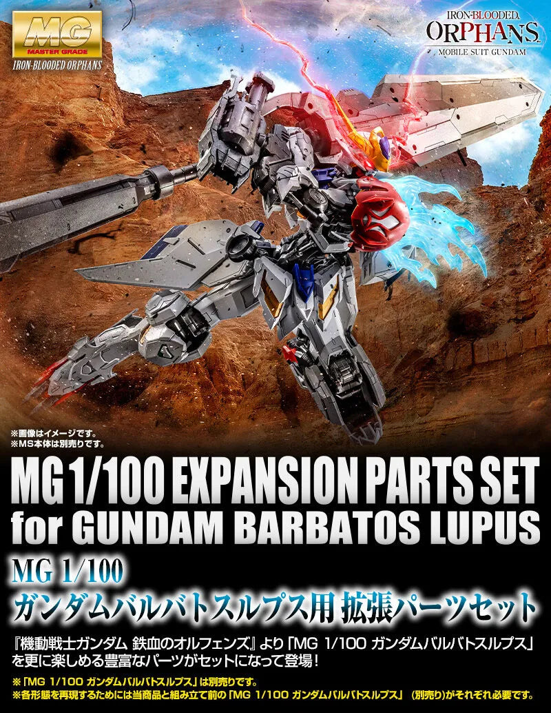(Pre-Order) P-Bandai: MG 1/100 Gundam Barbatos Lupus Expansion Set (ETA: April 2026)