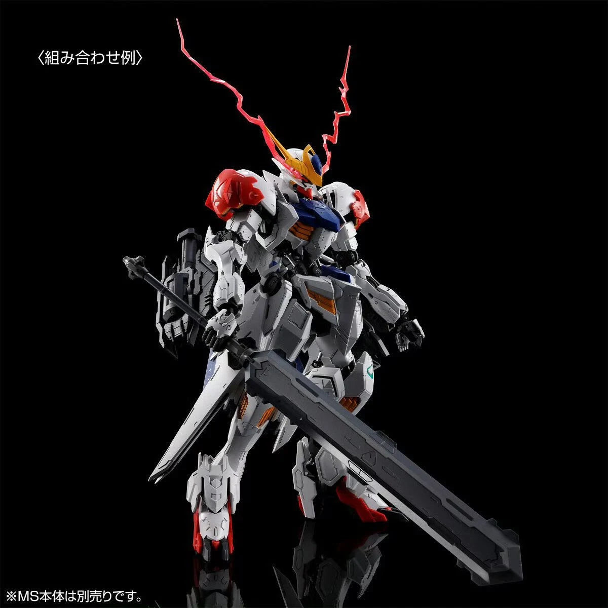 (Pre-Order) P-Bandai: MG 1/100 Gundam Barbatos Lupus Expansion Set (ETA: April 2026)
