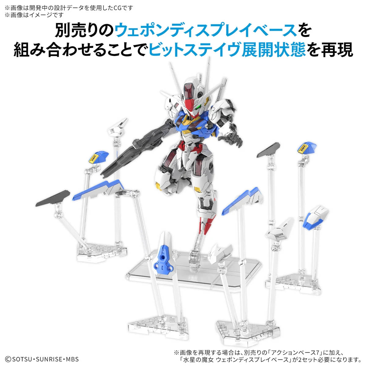 ロボット MGSD GUNDAM AERIAL / 1/100 AERIAL FM MGSD GUNDAM AERIAL ロボット MGSD GUNDAM AERIAL / 1/100 AERIAL FM MGSD GUNDAM AERIAL