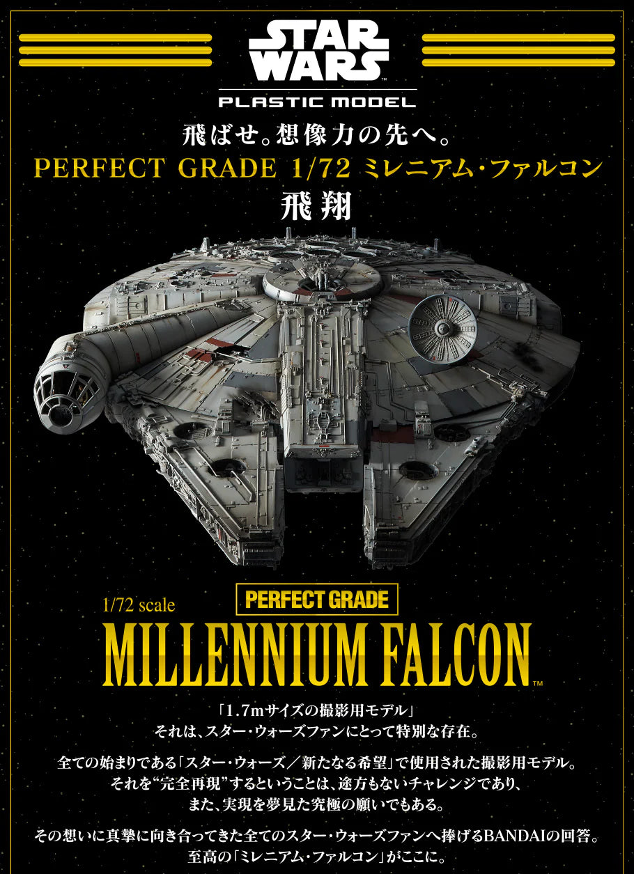 Star Wars - Millennium Falcon Perfect Grade (With LED Lights) 1/72