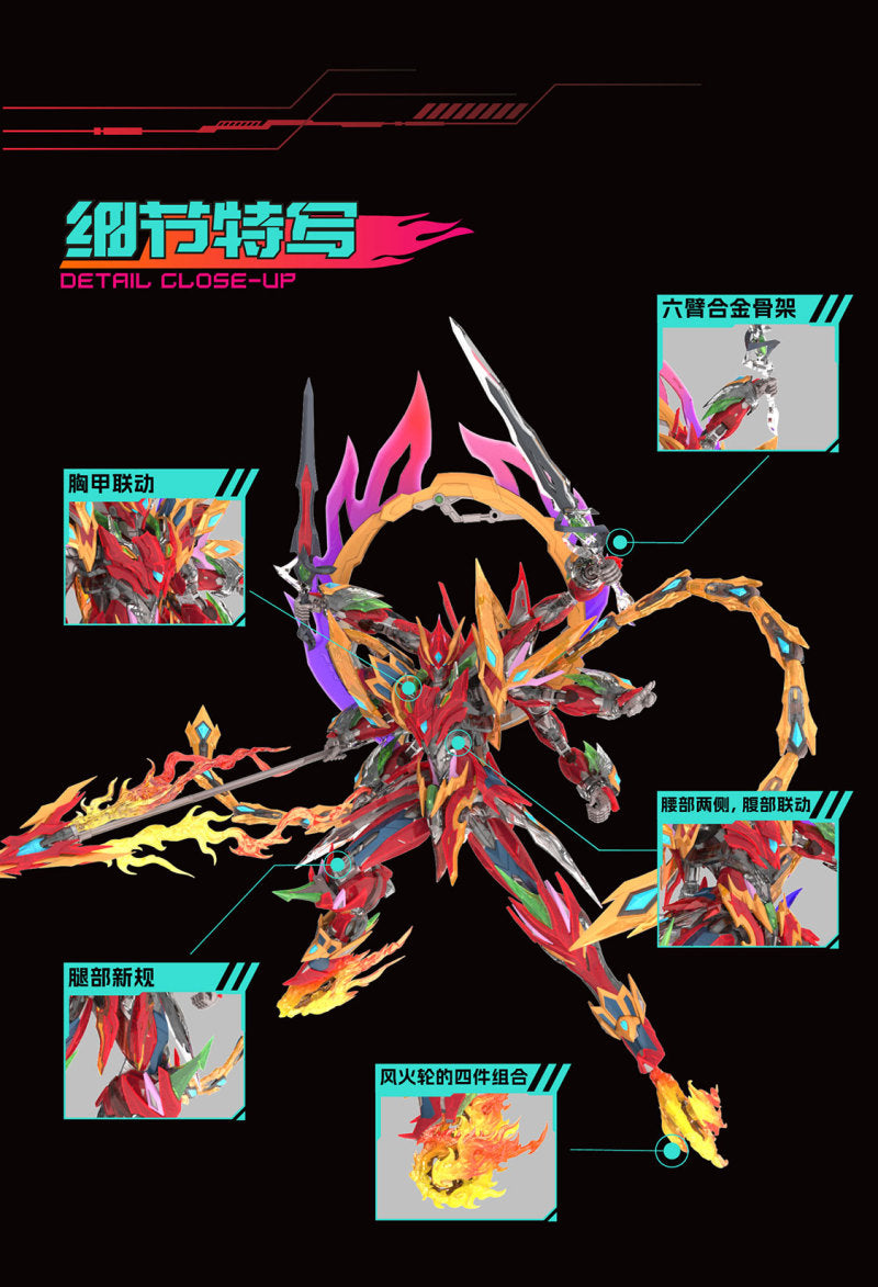 チカトイズ NezTink Motor Nuclear Legend of Star General MNP-XH04 Tian Ying Xing Nezha