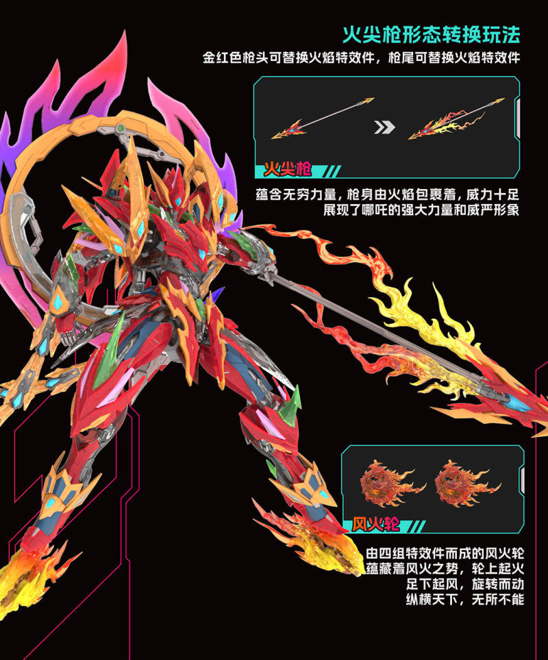 Motor Nuclear Legend of Star General MNP-XH04 Tian Ying Xing Nezha