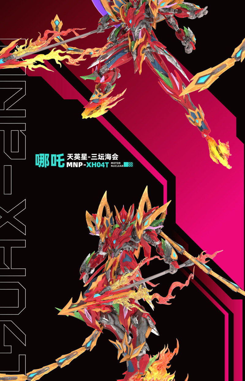 ★NEMUA☆ Motor Nuclear MNP-XH04 Ne Zha Retail Version – Fuwa Fuwa Land