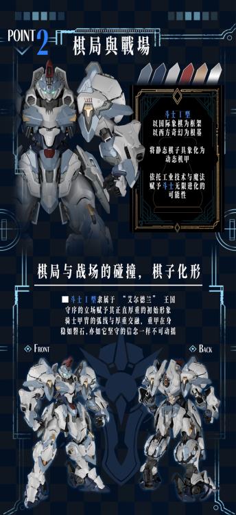 (Pre-Order) Crown of Light AL-PAWN 01 Alderland Legion Gladiator Type I - Asa Model Kit (ETA: December 2026)