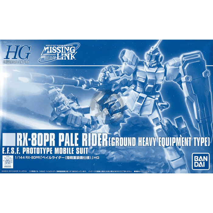 HGUC 1/144 PALE RIDER(GROUND HEAVY EQUIPMENT TYPE)