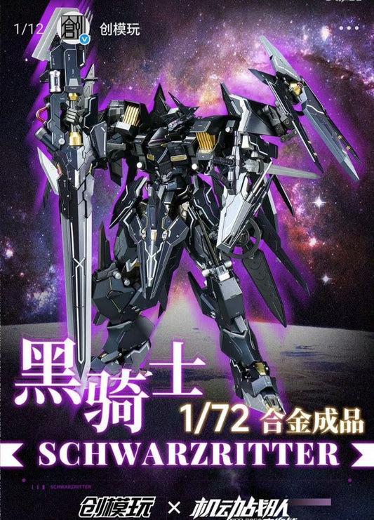 (Pre-Order) Tron 1/72 Black Knight Schwarzritter Metal Figure (ETA: Q1 2026)