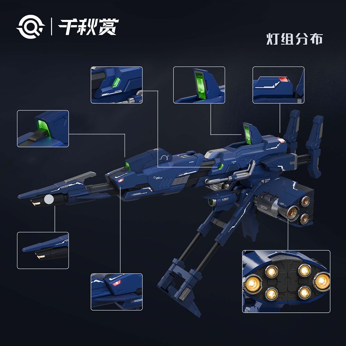 (Pre-Order) Qianqiu Shang - Planetary Orbital Defense Cannon (ETA: October 2026)