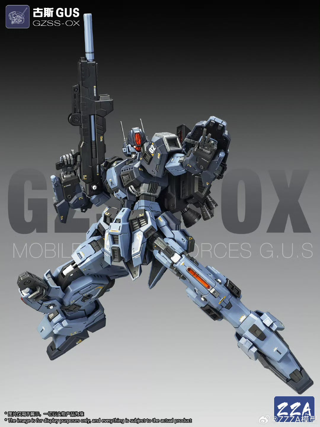 ZZA 1/100 Gus Model Kit