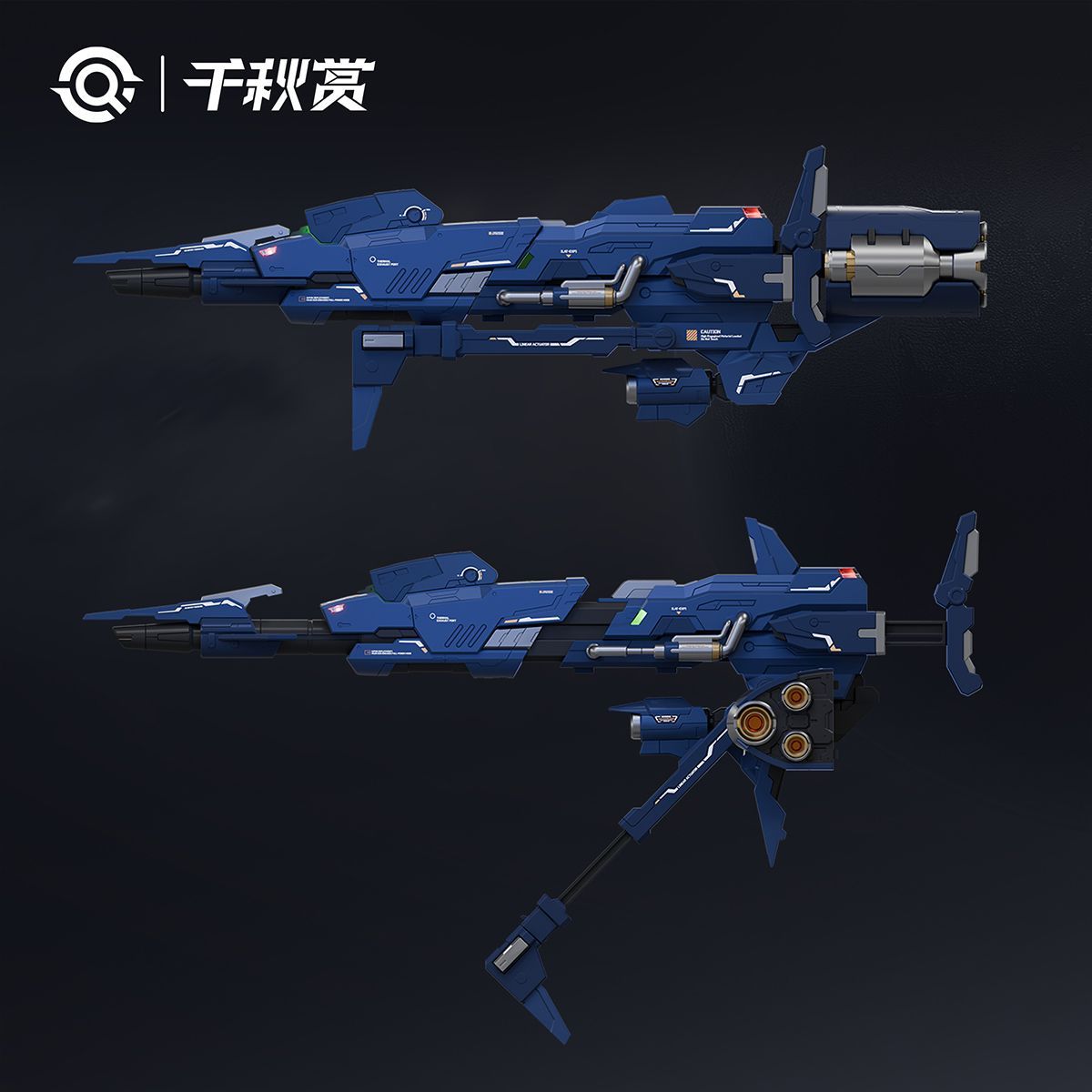 (Pre-Order) Qianqiu Shang - Planetary Orbital Defense Cannon (ETA: October 2026)