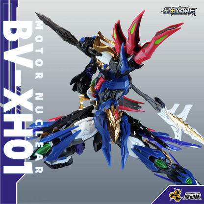 (Pre-Order) Motor Nuclear Xiang Yu Model Kit (ETA: 2026 August)