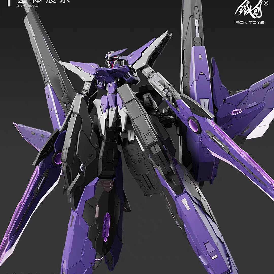 (Pre-Order) Iron Toys TC-04 Star Abyss Metal Frame Model Kit (ETA: 2026 Q1)