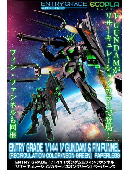 (Pre-Order) Premium Bandai ENTRY GRADE Nu Gundam & Fin Funnels [Recirculation Color / Neon Green] (ETA: September 2026)