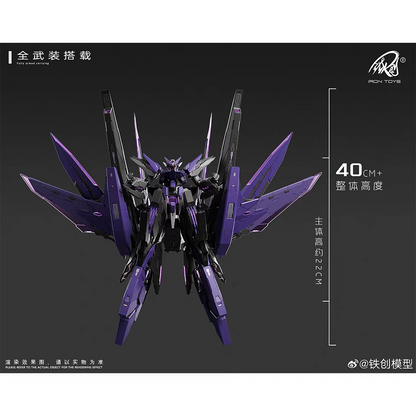 (Pre-Order) Iron Toys TC-04 Star Abyss Metal Frame Model Kit (ETA: 2026 Q1)