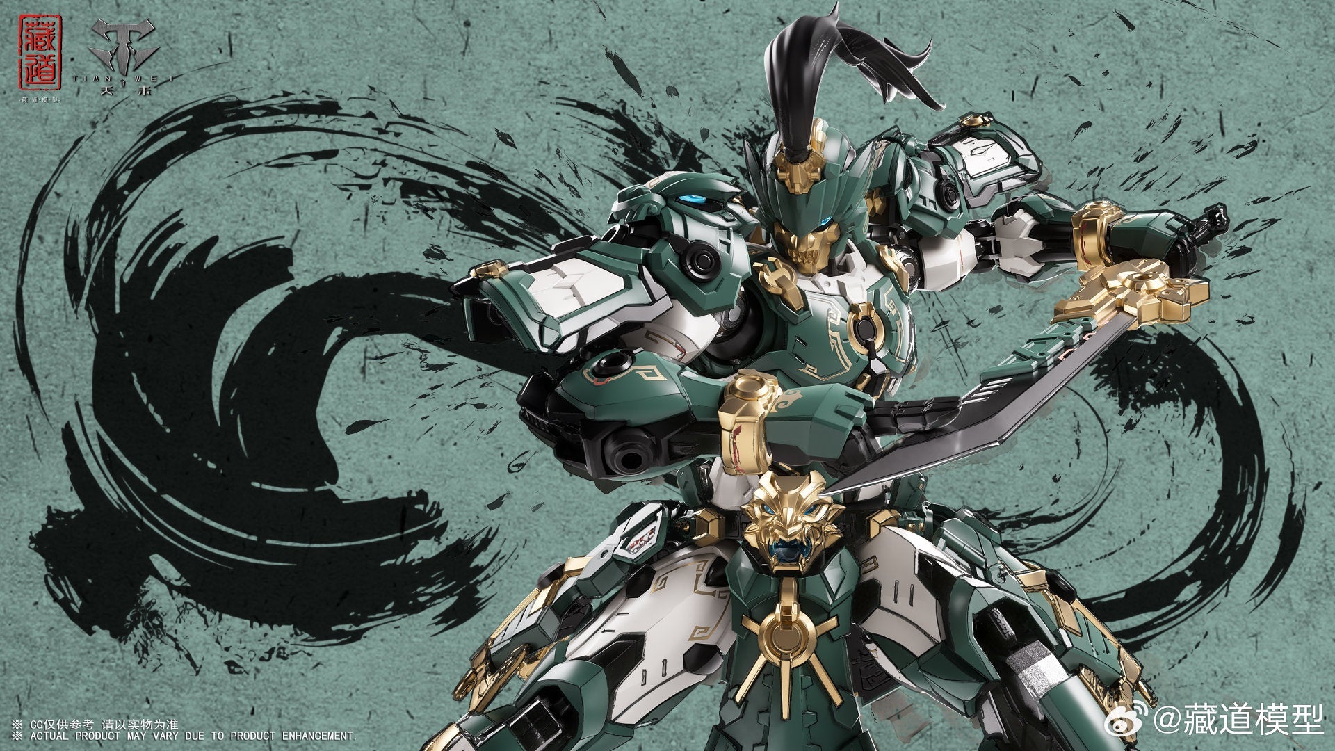 CangDao CD-AS-01 Dragon Spear 1/100 Metal Frame Model Kit – Cool
