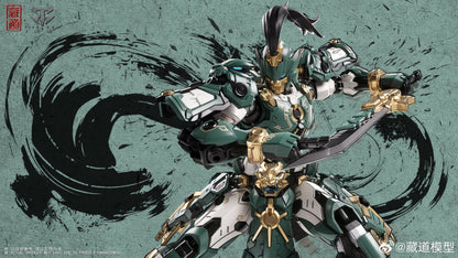 (Pre-Order) CangDao CD-AS-01 Dragon Spear 1/100 Metal Frame Model Kit (ETA: Q1 2026)
