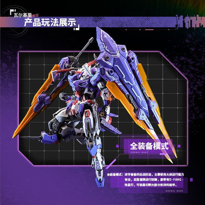 Eddas Industries 1/100 Valkyrie Metal Frame Model Kitl Kit