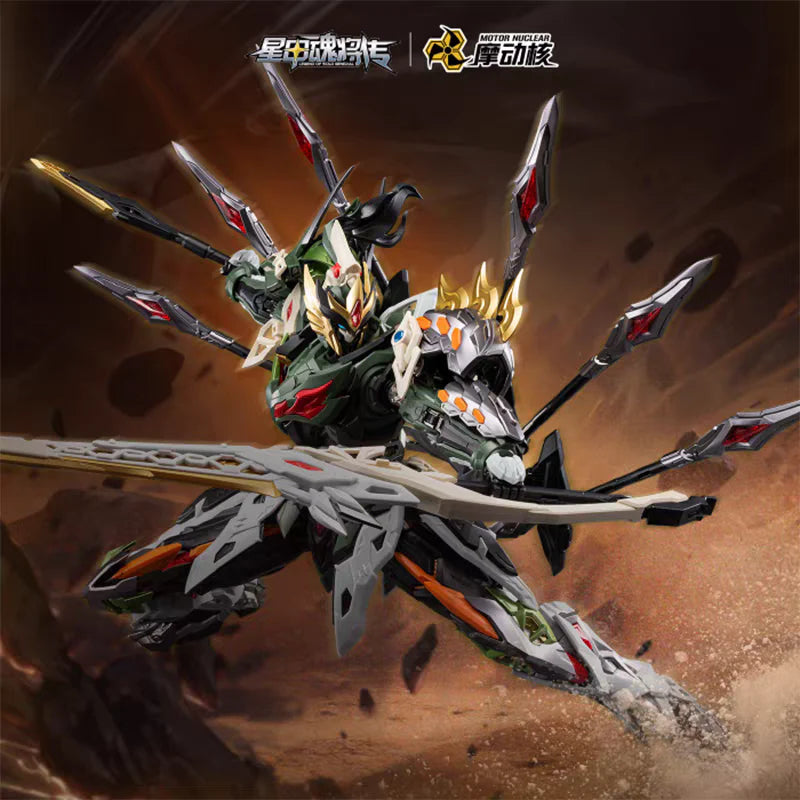 (Pre-Order) Motor Nuclear MNP-XH17 Ma Chao Metal Frame Model Kit (ETA: December 2026)
