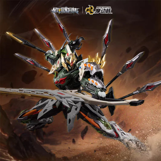 (Pre-Order) Motor Nuclear MNP-XH17 Ma Chao Metal Frame Model Kit (ETA: December 2026)