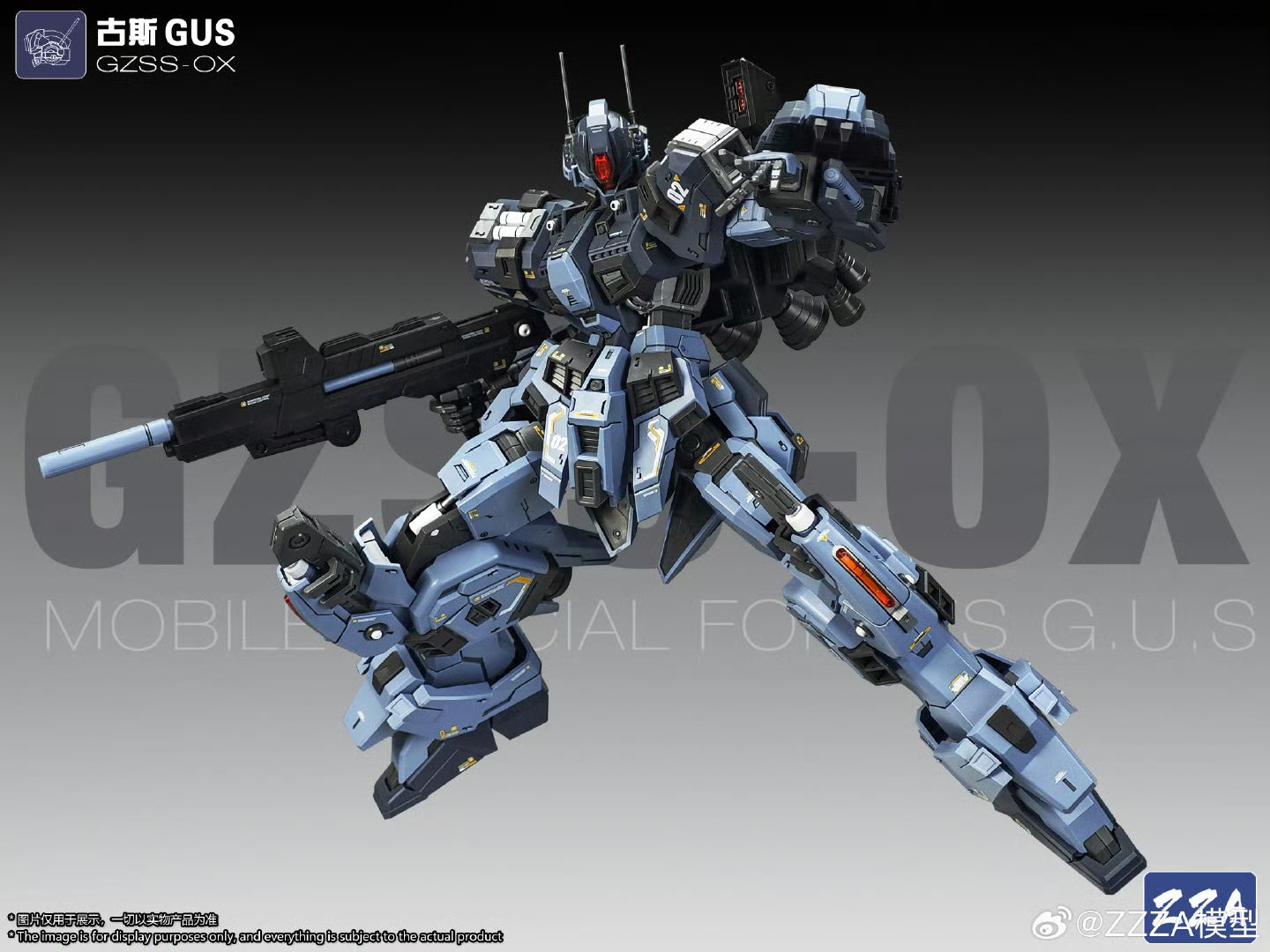 ZZA 1/100 Gus Model Kit