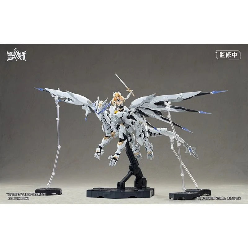 (Pre-Order) Soul Spirit Autozoid Lifeform: Dragon Heart Daylight Meteor 1/12 Model Kit (ETA: 2025 Q3-Q4)