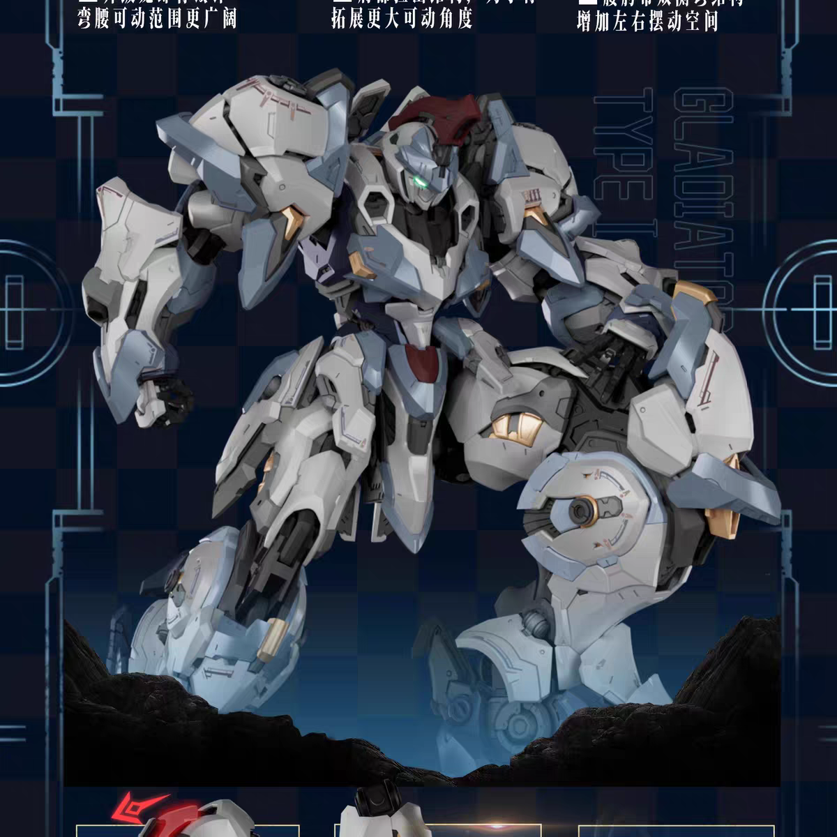 (Pre-Order) Going Shine Toys  Gladiator Type I Model Kit (ETA: Q2 2026)