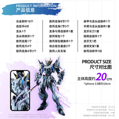 Motor Nuclear MNP-XH03 Ao Bing X11 Limited Version Wei Wu Coating