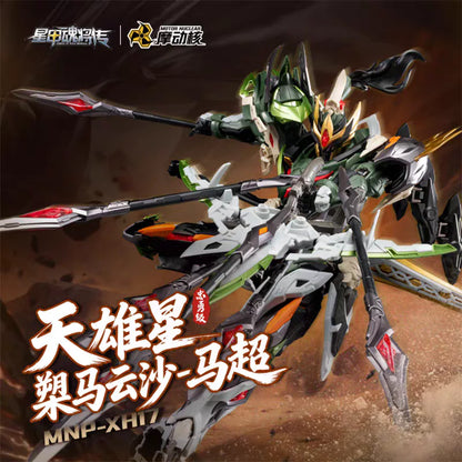 (Pre-Order) Motor Nuclear MNP-XH17 Ma Chao Metal Frame Model Kit (ETA: December 2026)