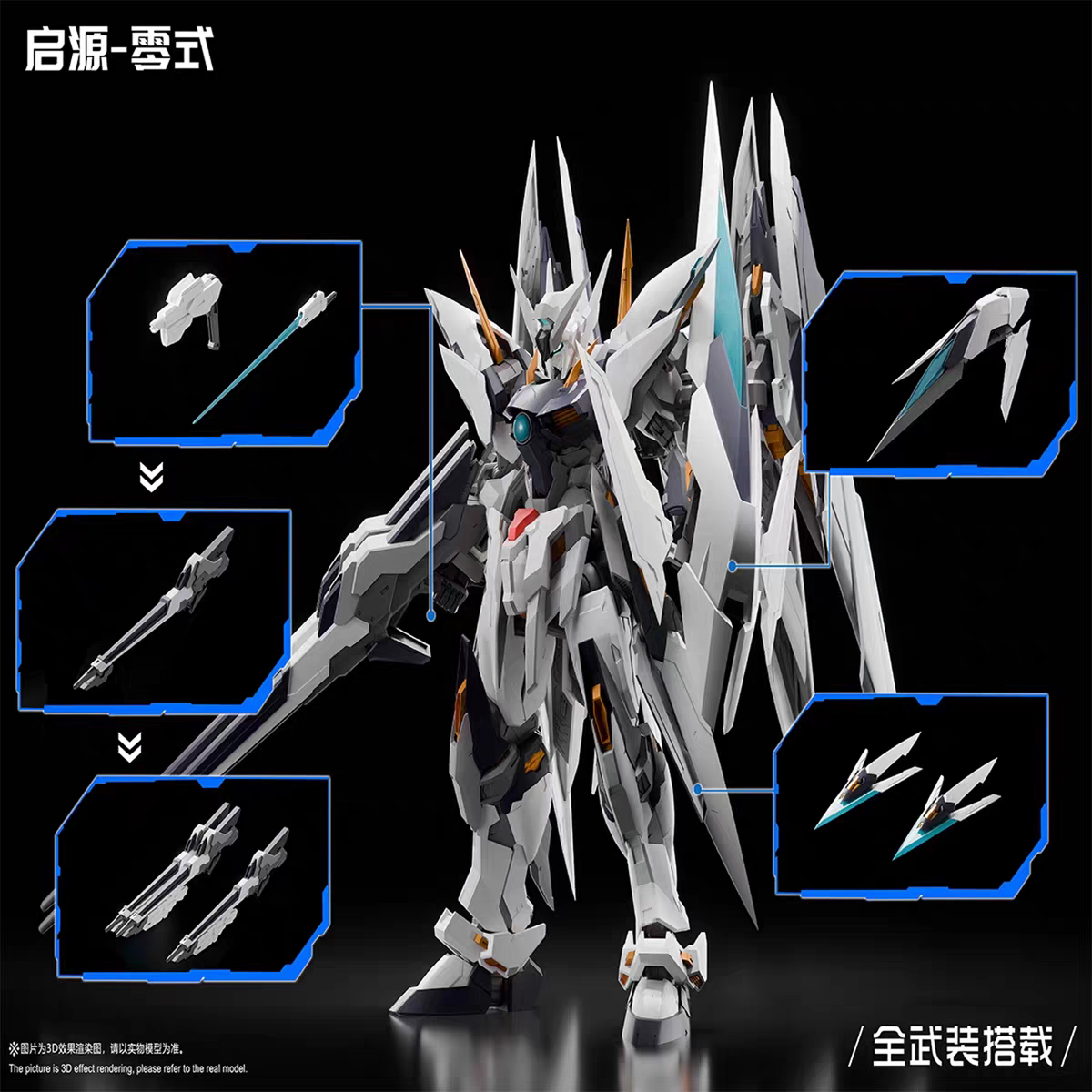 (Pre-Order) Magic Gold 1/100 MGD-0 Origin Zero Model Kit (ETA: TBA 2026)