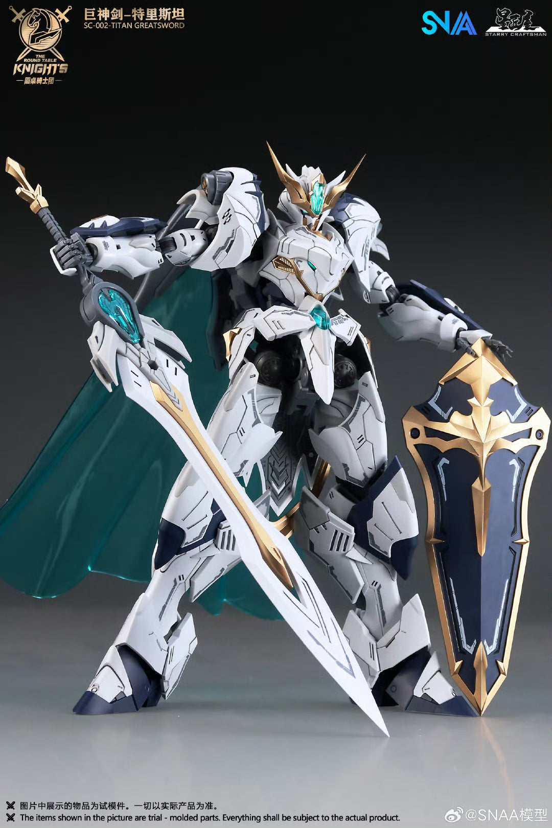 ESPADA かず。 SNAA Knights of the Round Tristan Giant Sword – Cool Dragon Hobby