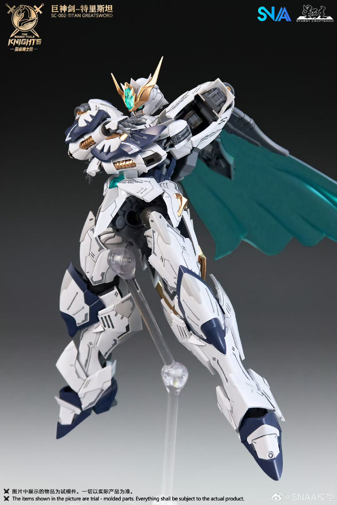 【ジョナサン！】ン・ガン様！！モテモテ！！ SNAA Knights of the Round Tristan Giant Sword – Cool Dragon Hobby