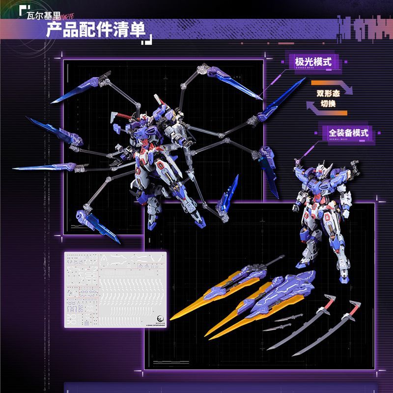 Eddas Industries 1/100 Valkyrie Metal Frame Model Kitl Kit
