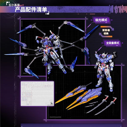 Eddas Industries 1/100 Valkyrie Metal Frame Model Kitl Kit