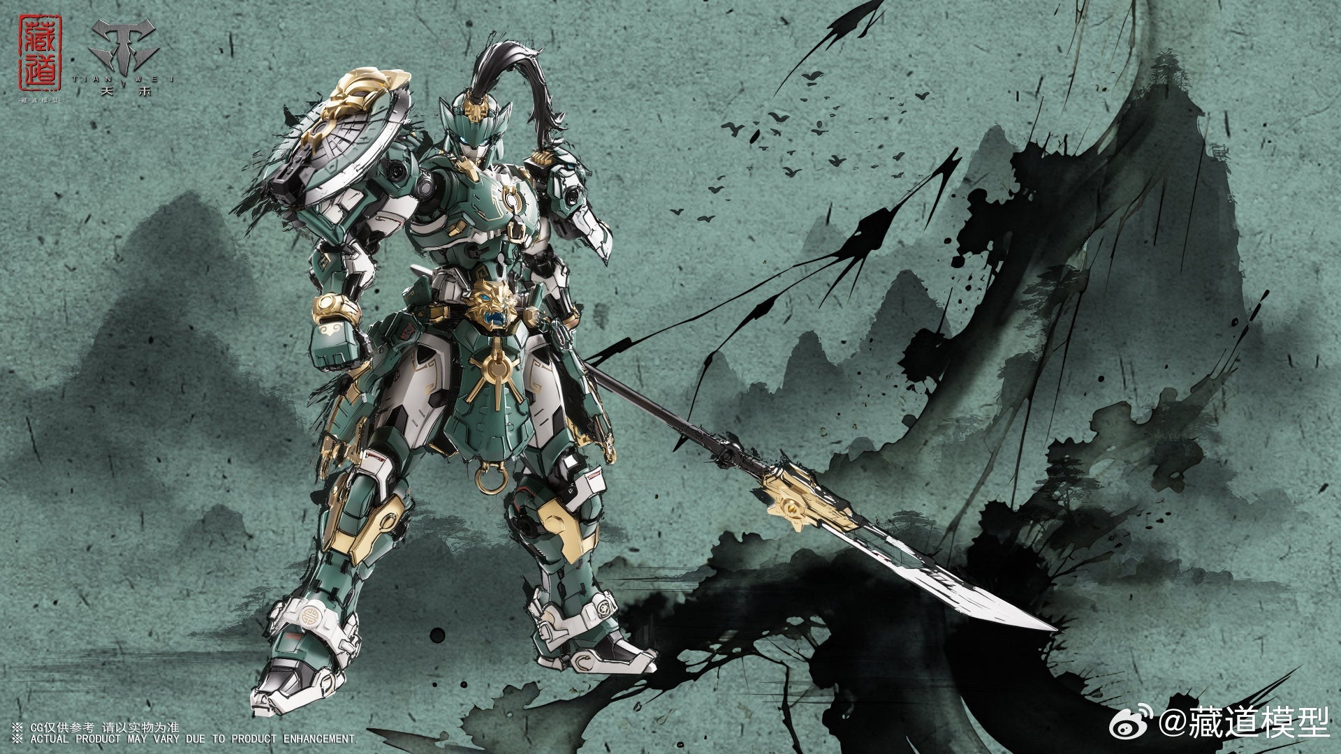 CangDao CD-AS-01 Dragon Spear 1/100 Metal Frame Model Kit – Cool