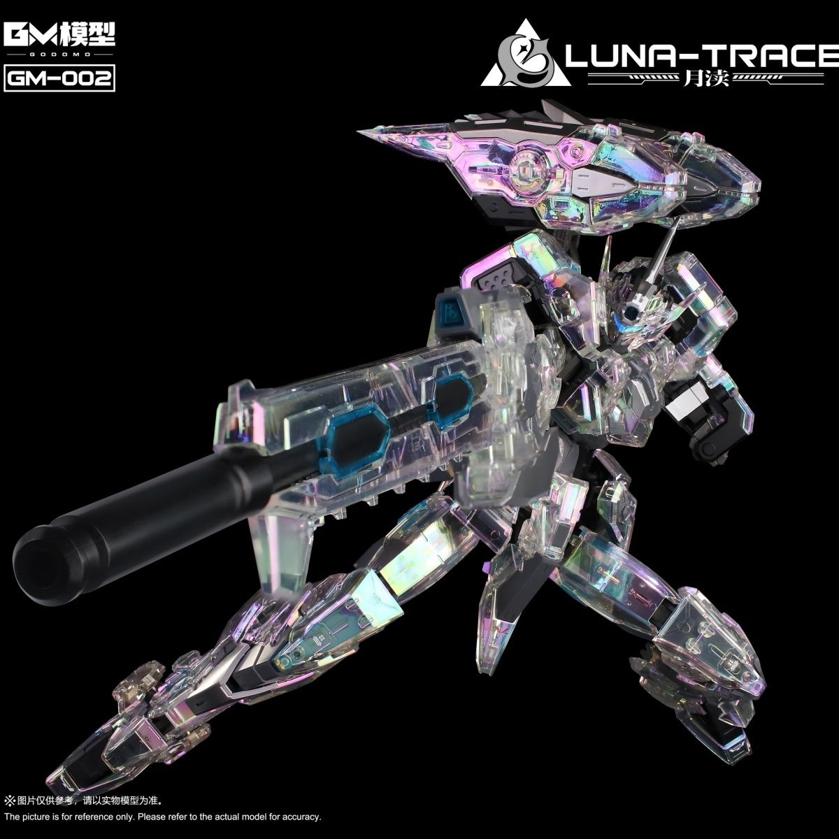 (Pre-Order) GM Lunar Trace Model Kit WF Hologram Version (ETA: December 2026)