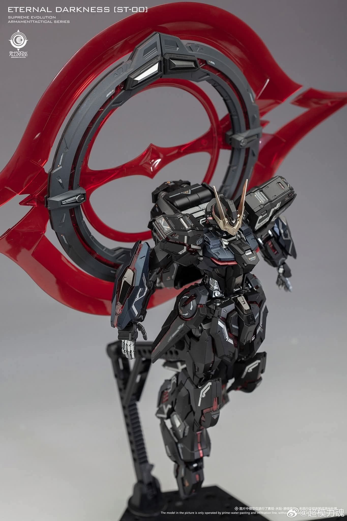 SUPREME EVOLUTION Eclipse Eternal Darkness 1/100 Model Kit