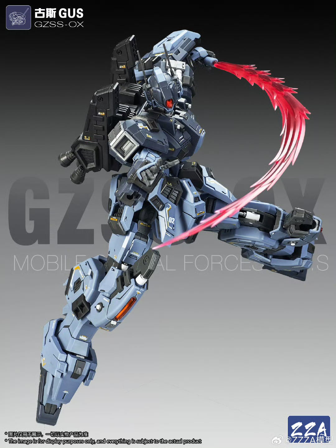 ZZA 1/100 Gus Model Kit – Cool Dragon Hobby