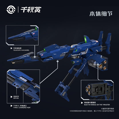 (Pre-Order) Qianqiu Shang - Planetary Orbital Defense Cannon (ETA: October 2026)