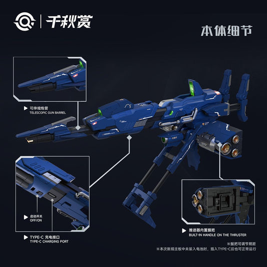 (Pre-Order) Qianqiu Shang - Planetary Orbital Defense Cannon (ETA: October 2026)