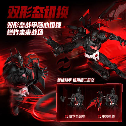Blokees DC Champion Class 02 : Batman Beyond Model Kit