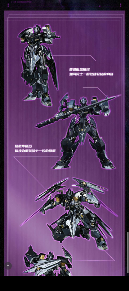 (Pre-Order) Tron 1/72 Black Knight Schwarzritter Metal Figure (ETA: Q1 2026)