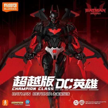 Blokees DC Champion Class 02 : Batman Beyond Model Kit
