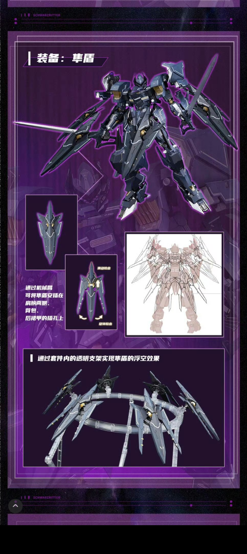 (Pre-Order) Tron 1/72 Black Knight Schwarzritter Metal Figure (ETA: Q1 2026)