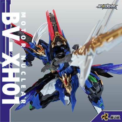 (Pre-Order) Motor Nuclear Xiang Yu Model Kit (ETA: 2026 August)