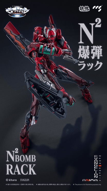CCS Toys Neon Genesis Evangelion:  Mortal Minds Unit-02 Type II Metal Figure