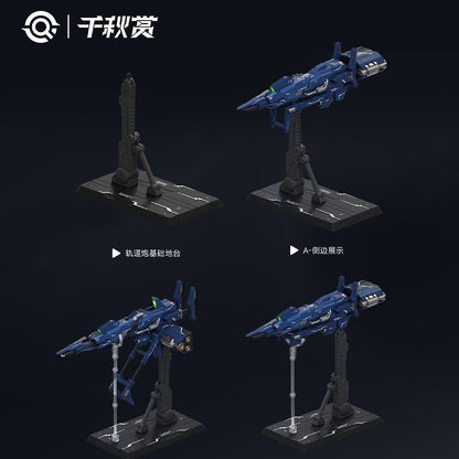 (Pre-Order) Qianqiu Shang - Planetary Orbital Defense Cannon (ETA: October 2026)
