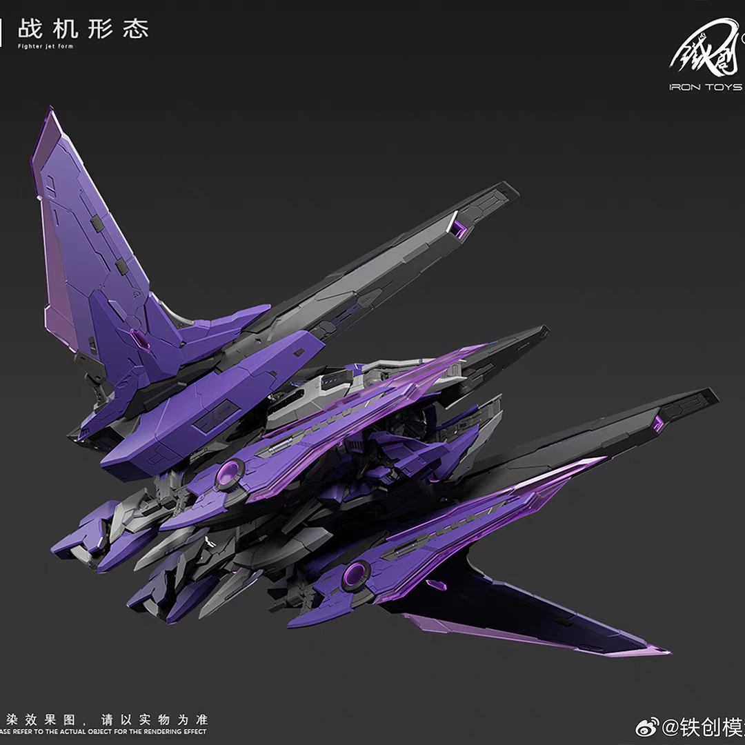 (Pre-Order) Iron Toys TC-04 Star Abyss Metal Frame Model Kit (ETA: 2026 Q1)