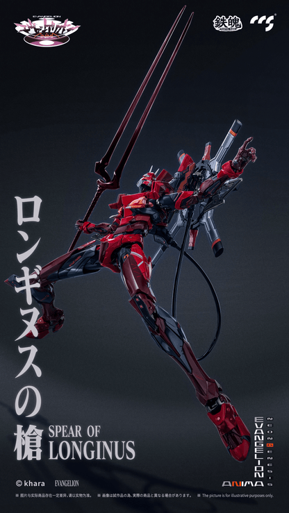 CCS Toys Neon Genesis Evangelion:  Mortal Minds Unit-02 Type II Metal Figure